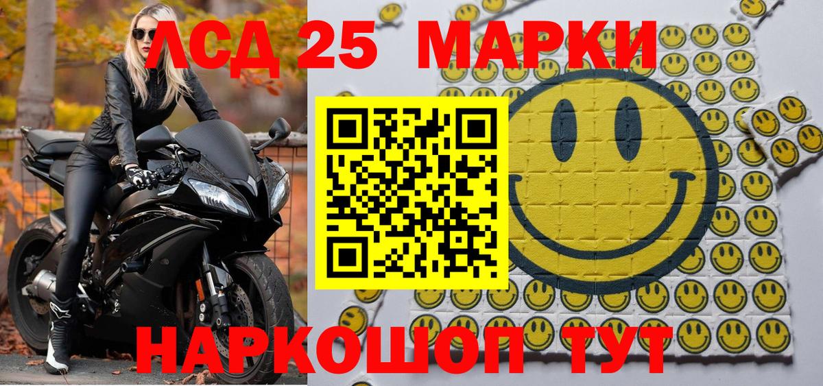 Когалым  закладки  Вход с VPN  Марки N-bome 1,5мг 