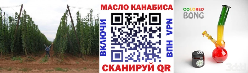 что такое   Когалым  blacksprut зеркало  ТГК THC oil 