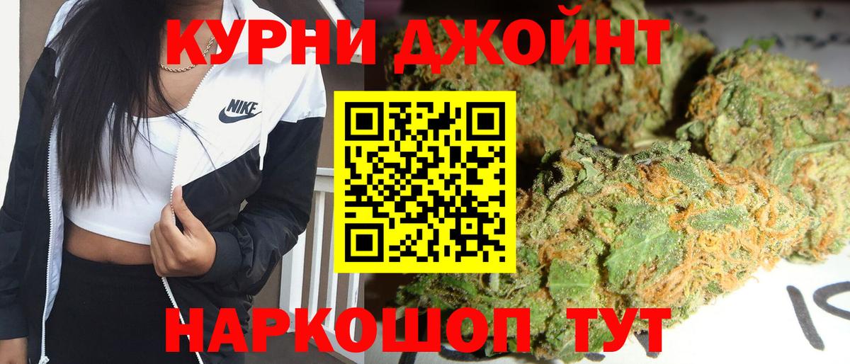 Бошки Шишки индика  Шишки марихуана сатива  Вход с VPN  Когалым  Марихуана семена 