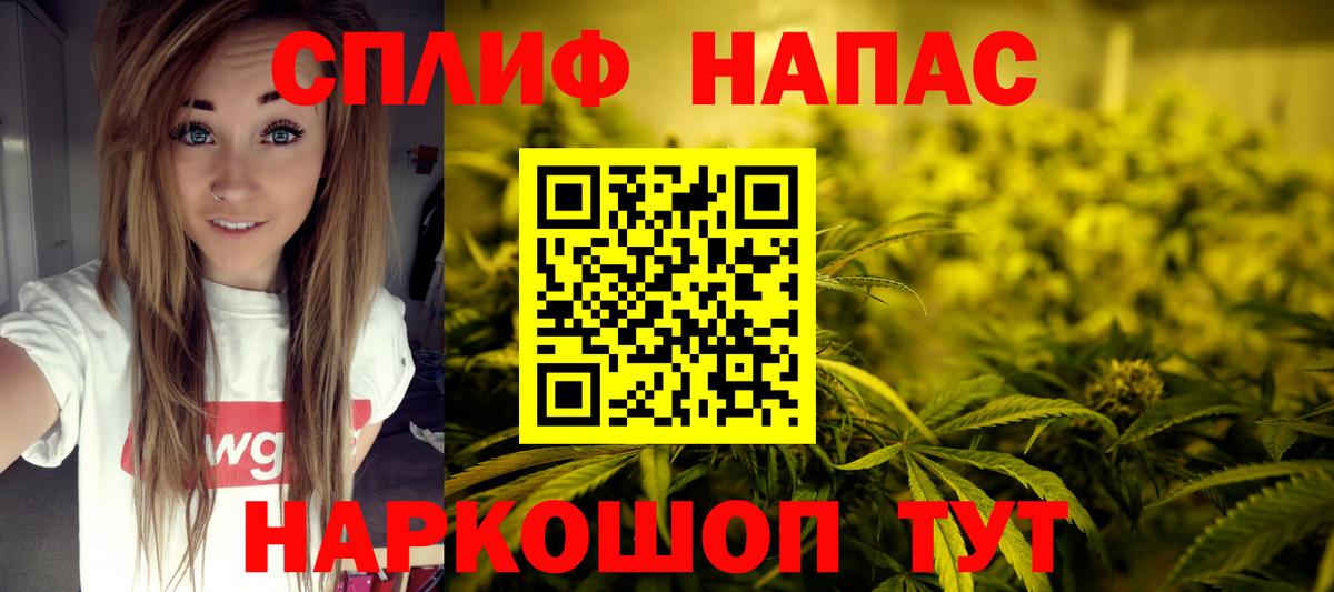 МАРИХУАНА Ganja Когалым